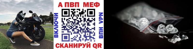 Купить МЕФ Салехард