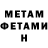 APVP крисы CK Islam Shemaev