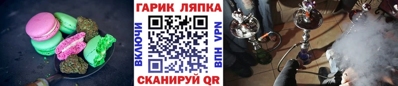 Еда ТГК марихуана  Купить где  Салехард 