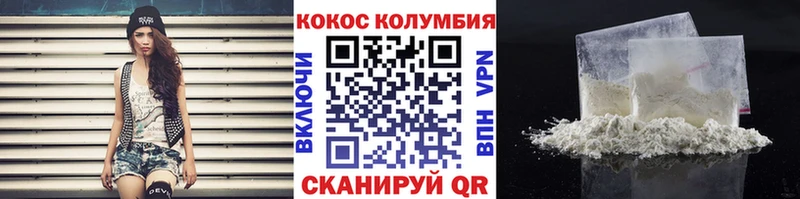 Купить  Салехард  Cocaine FishScale 