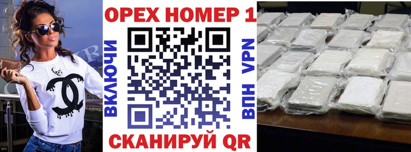 Кокаин VHQ Салехард