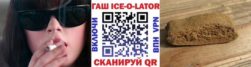 ГАШ убойный  Купить закладки  Салехард 