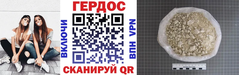 Купить закладки  Салехард  ГЕРОИН белый 