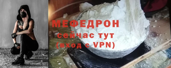 первитин Горнозаводск