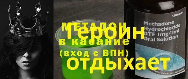 кокаин перу Горно-Алтайск