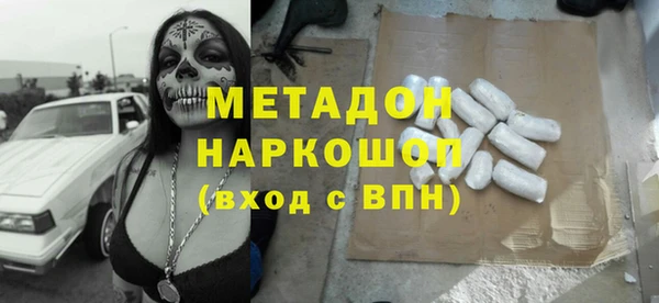 кокаин перу Горно-Алтайск