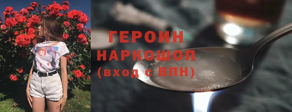 метамфетамин Горняк