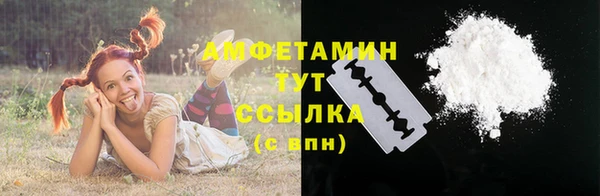 метамфетамин Горняк