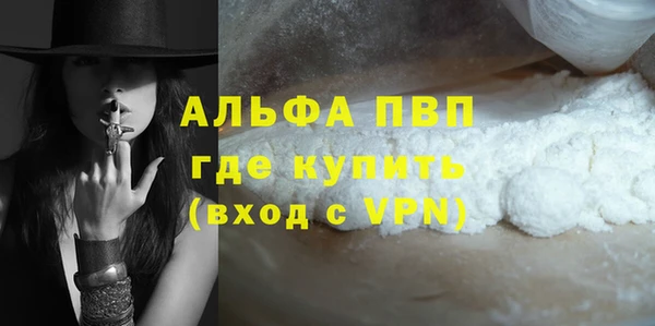 кокаин перу Горно-Алтайск