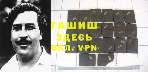 метамфетамин Горняк