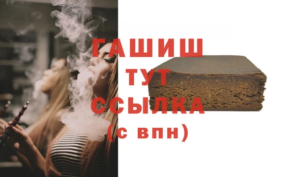 кокаин перу Горно-Алтайск