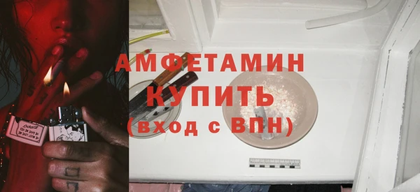 метамфетамин Горняк