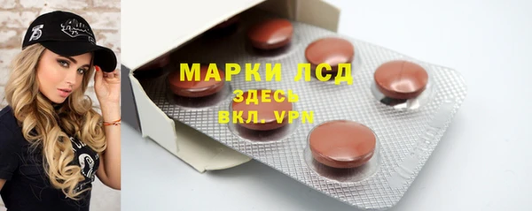 метамфетамин Горняк