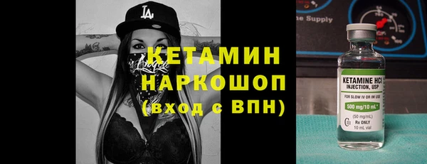 первитин Горнозаводск