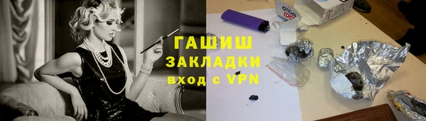 метамфетамин Горняк
