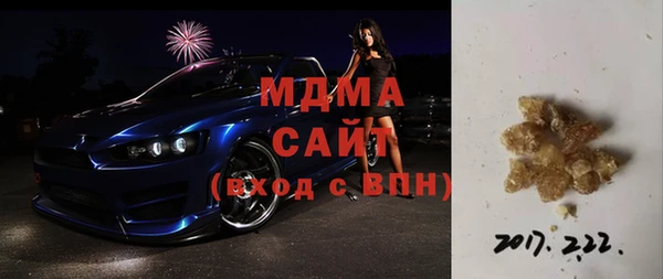 первитин Горнозаводск