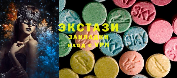 первитин Горнозаводск