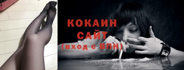 кокаин перу Горно-Алтайск