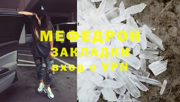 кокаин премиум Сосновоборск