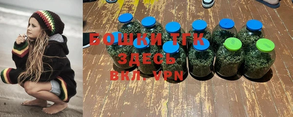 метамфетамин Горняк