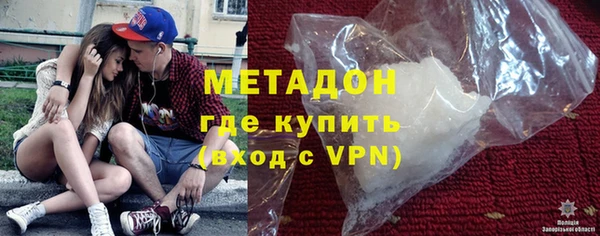метамфетамин Горняк