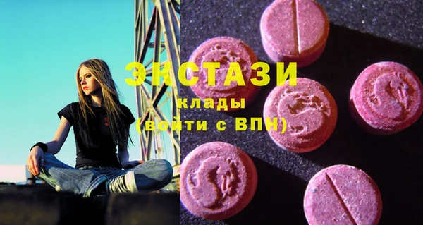 кокаин перу Горно-Алтайск