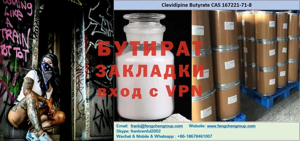 метамфетамин Горняк