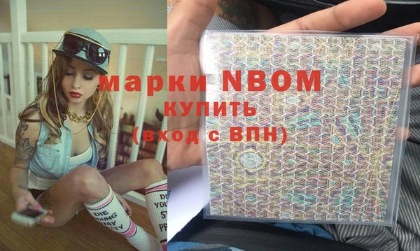 первитин Горнозаводск