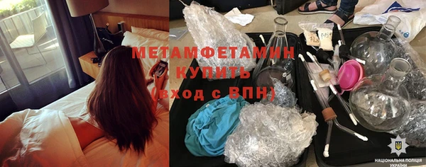 метамфетамин Горняк