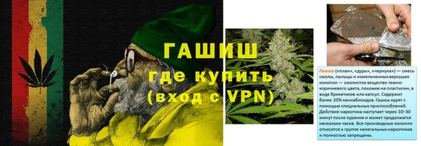 кокаин перу Горно-Алтайск