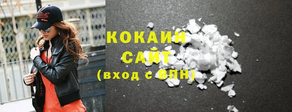 первитин Горнозаводск