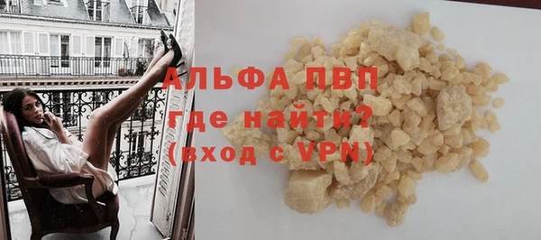 метамфетамин Горняк