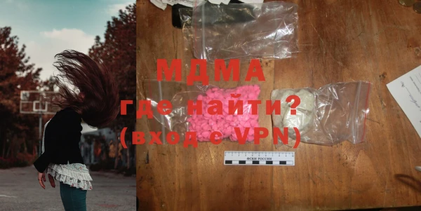 метамфетамин Сосновый Бор