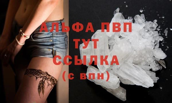 метамфетамин Горняк