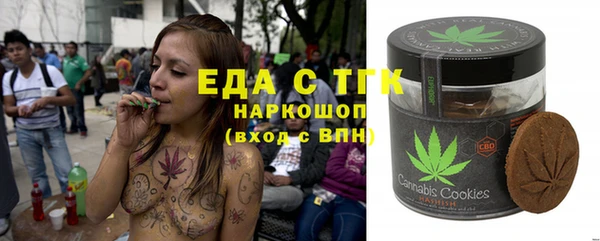 метамфетамин Горняк