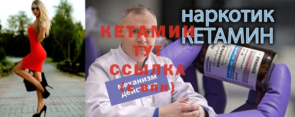первитин Горнозаводск
