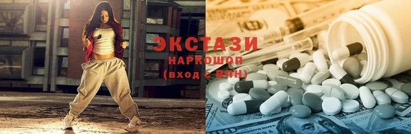 метамфетамин Горняк