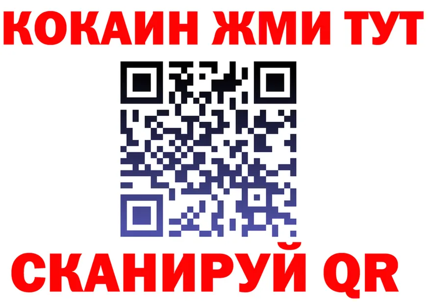 COCAIN Колумбийский вход площадка KRAKEN Салехард
