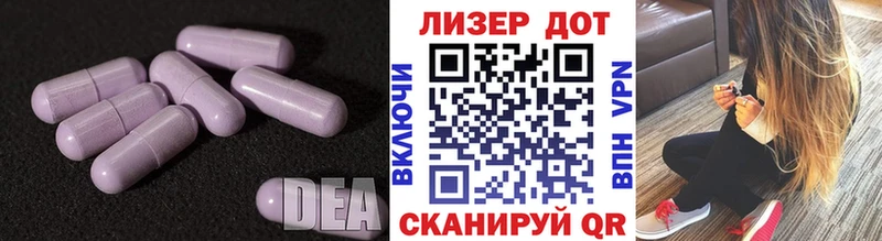 LSD-25 экстази ecstasy  Купить закладки  Салехард 
