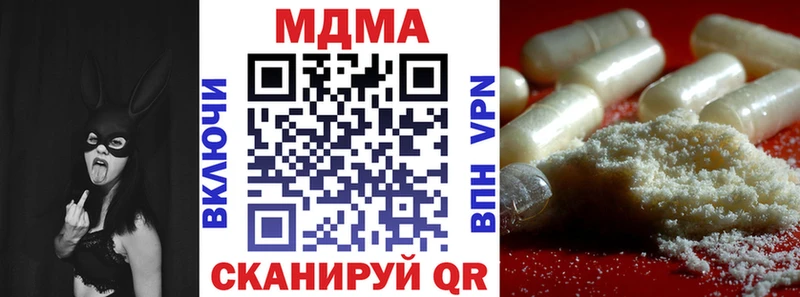 Купить  Салехард  МДМА молли 