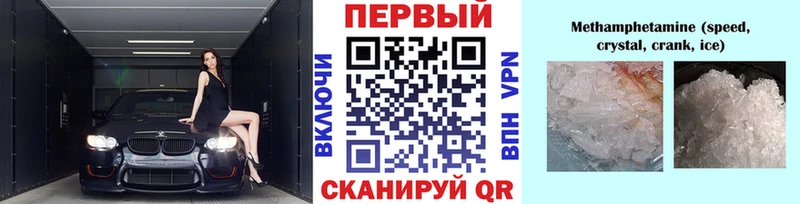 Купить где  Салехард  МЕТАМФЕТАМИН Декстрометамфетамин 99.9% 