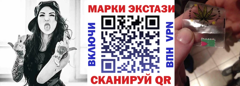 Купить закладки  Салехард  Марки 25I-NBOMe 1,8мг 