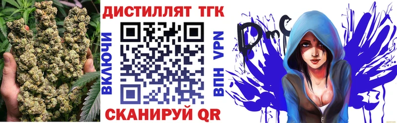 Купить закладки  Салехард  ТГК жижа 